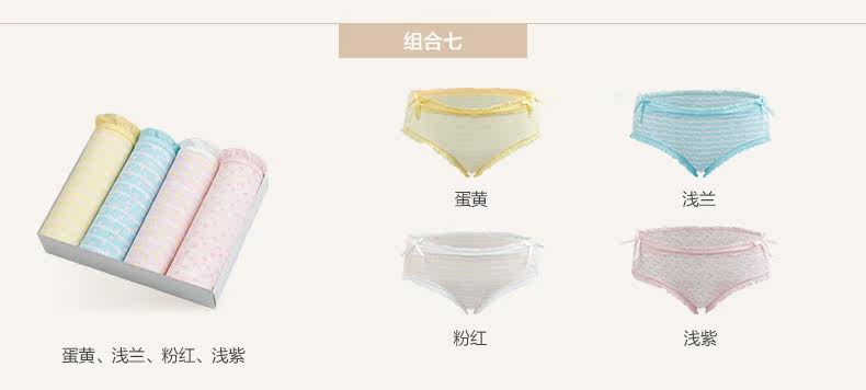 Slip jeunesse PLAYBOY R3950 en coton - Ref 641758 Image 20