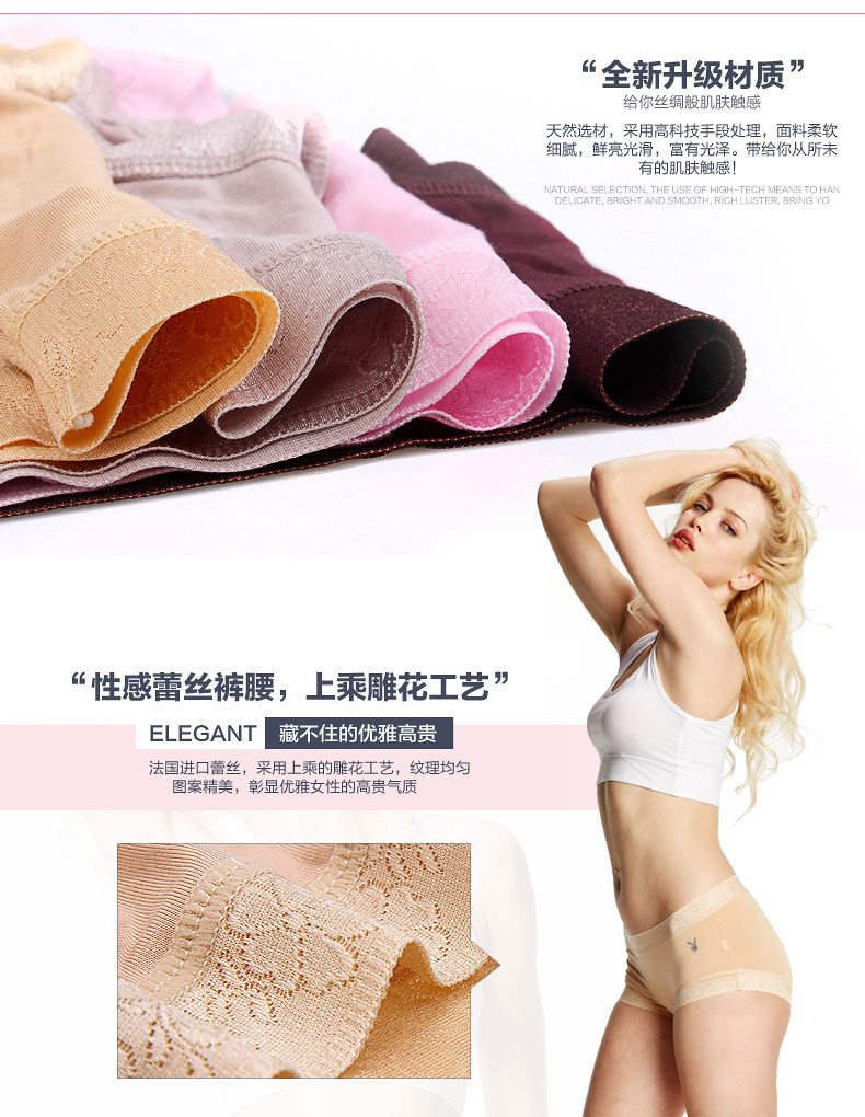 Slip jeunesse PLAYBOY Y3939-4 en viscose - Ref 668609 Image 7