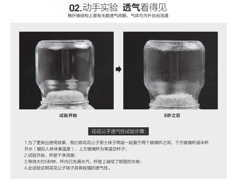 Chaussettes - collants PLAYBOY t2418-5 - Ref 757057 Image 11