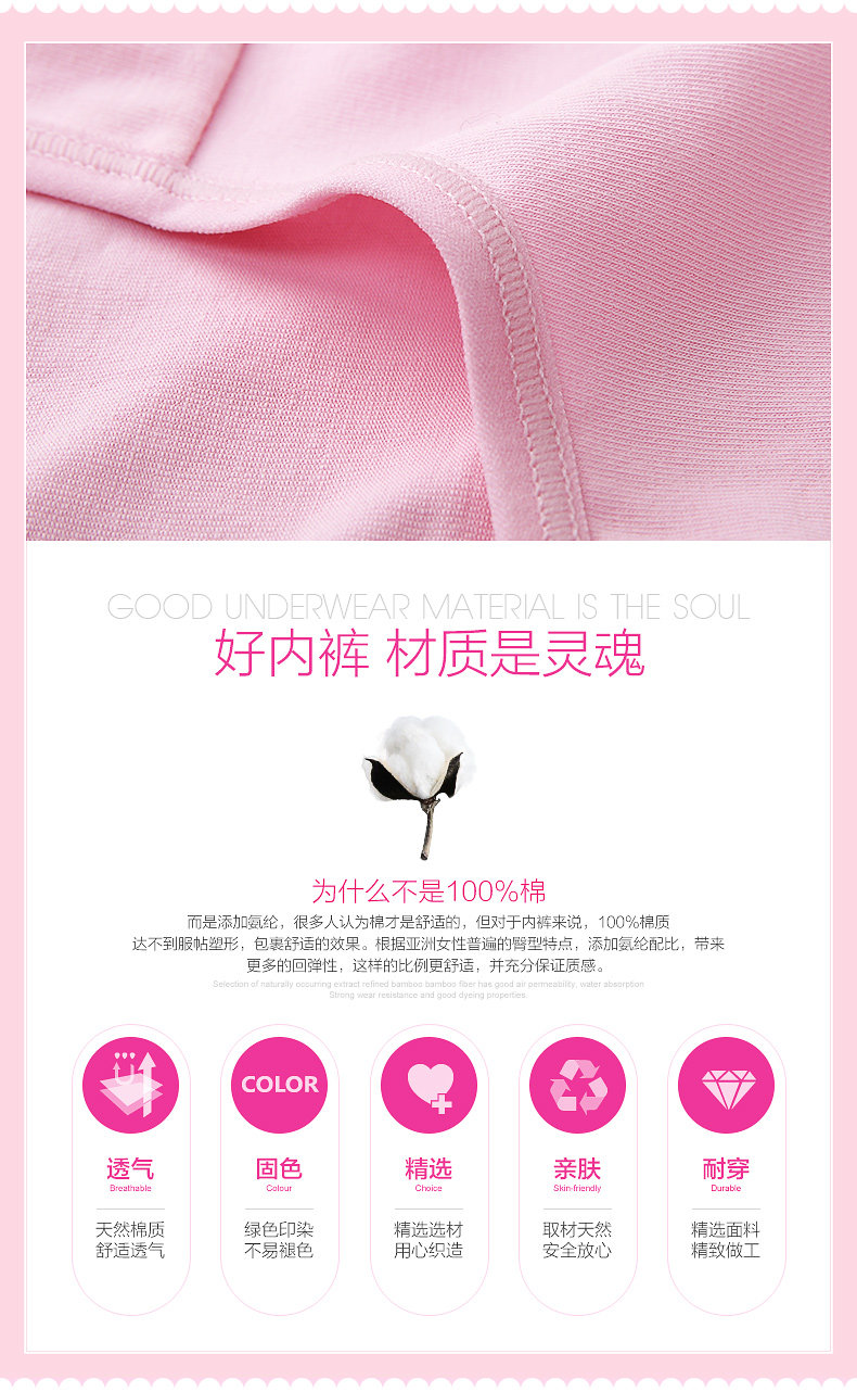 Slip jeunesse PLAYBOY w3950 en coton - Ref 640915 Image 8