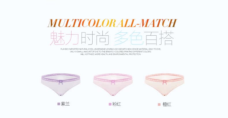 Slip jeunesse PLAYBOY zY3952-3 en coton - Ref 668577 Image 8