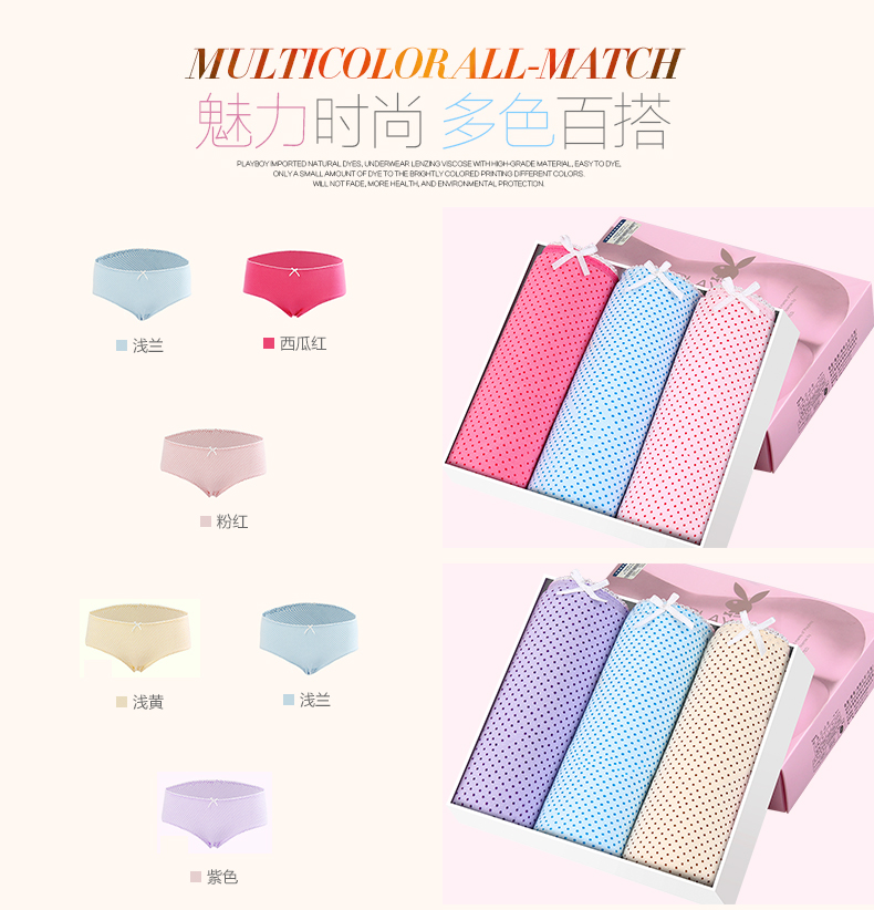 Slip jeunesse PLAYBOY zY3951-3B en coton - Ref 668581 Image 7