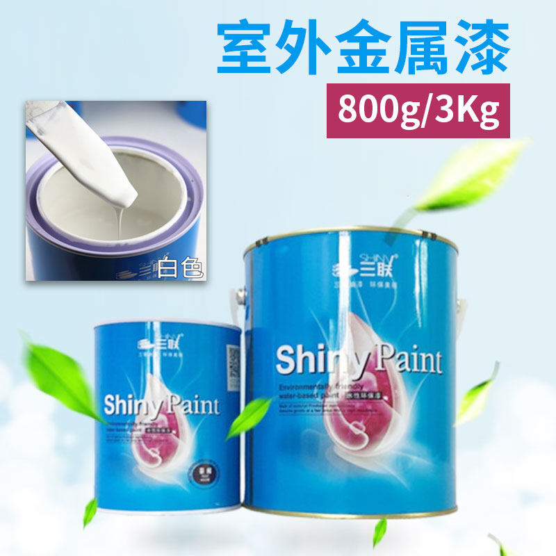 Water-based Environmental Protection Paint Matt Outdoor Corrosion Protection Anti Rust Metal Paint Net Taste Balustrade Wood Table And Chairs Decoration White Color Paint