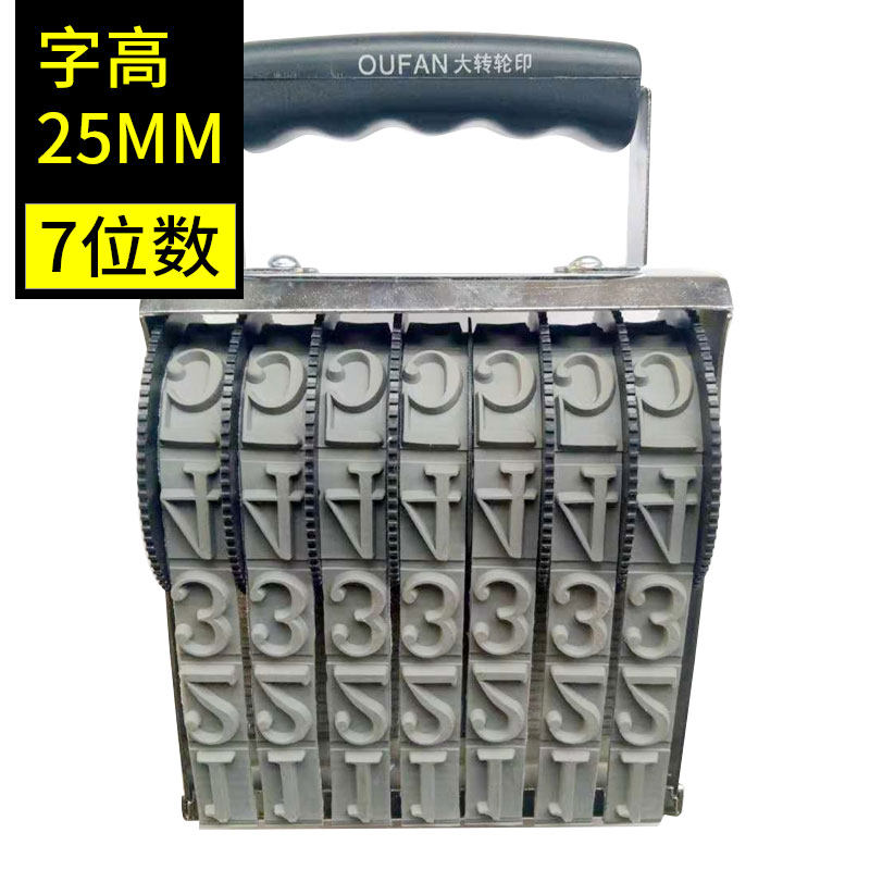 Word height 25mm luggage print date year number Inprint 7 digits large number woven bag print coding customizable letters