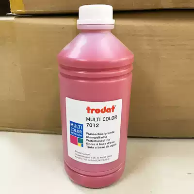 Zhuoda 7012 ink seal supplement ink water-based printing oil red, black, blue, green and purple 1000ml large bottle flip bucket printing oil