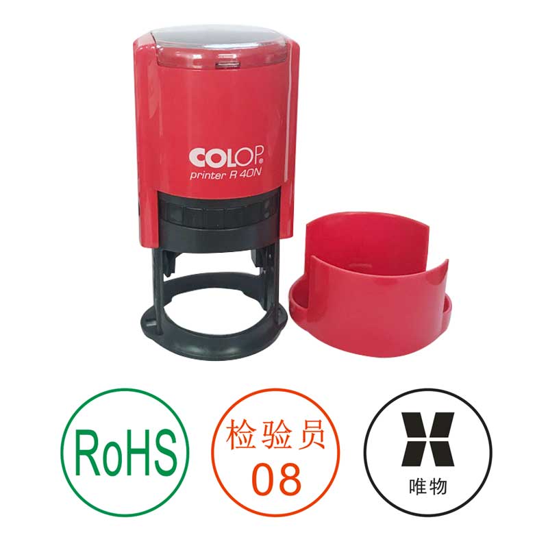 Austria COLOP prünter R40N seal engraving garden continuous oil return ink seal tipping bucket shipment chapter