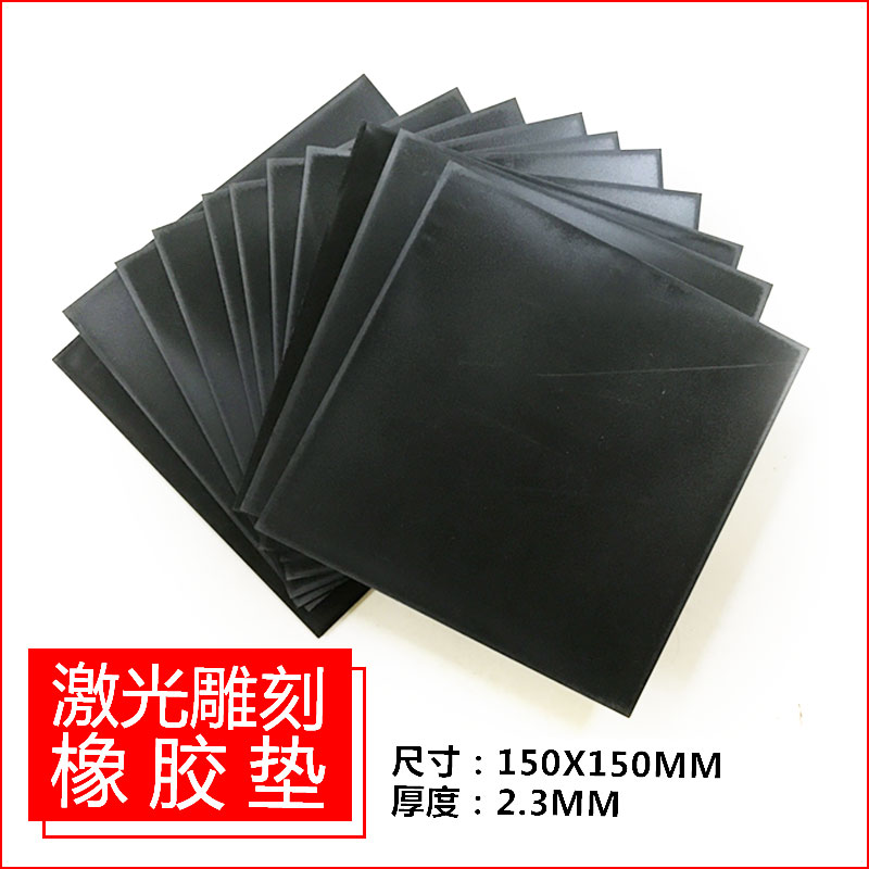 Trodat dhoda laser black engraving pad 150X150MM lettering seal cushion thickness 2 3MM Back to ink print pad