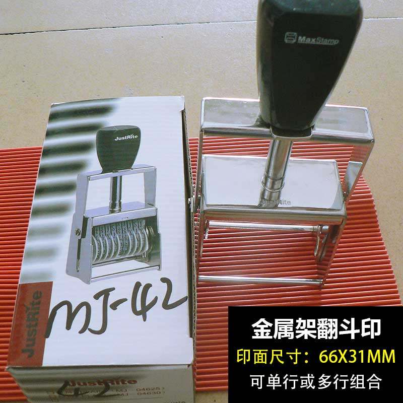 MaxStamp Gipson MJ-42 Self-Splicing Flip Bucket Print Carton Date Batch Number Combined Back Inking Code Machine