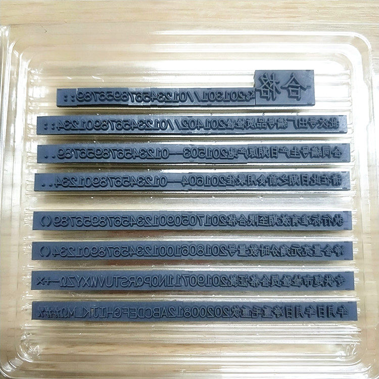 Card slot for code word grain 3X2MM solid word rubber word packaging box production date batch qualified card slot character model