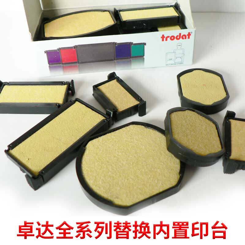 Trodat Replacement built-in ink pad 6 4907 4908 4810 46119 44045 Ink cartridge Seal printing mimeograph table