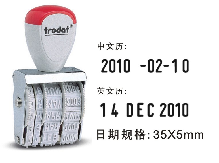 Word height 5MM Large number adjustable date stamp printed Chapo da 1020 arabic date Chapter English letter date