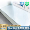 Bathroom cushion window cushion window sill cushion waterproof and non-slip pvc transparent soft glass table cushion high-end sense all season universal balcony table cloth