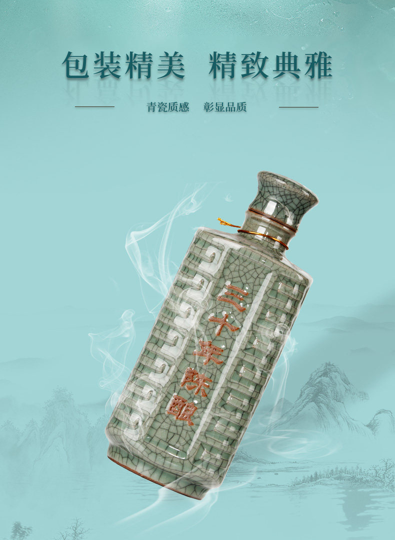 安享好物 安享S级黄酒-会稽山三十年花雕 国标 
