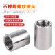 304 stainless steel pipe inner wire joint welded double-headed inch thread PT RC1/8 1/4 G1/2 3/4 1 inch