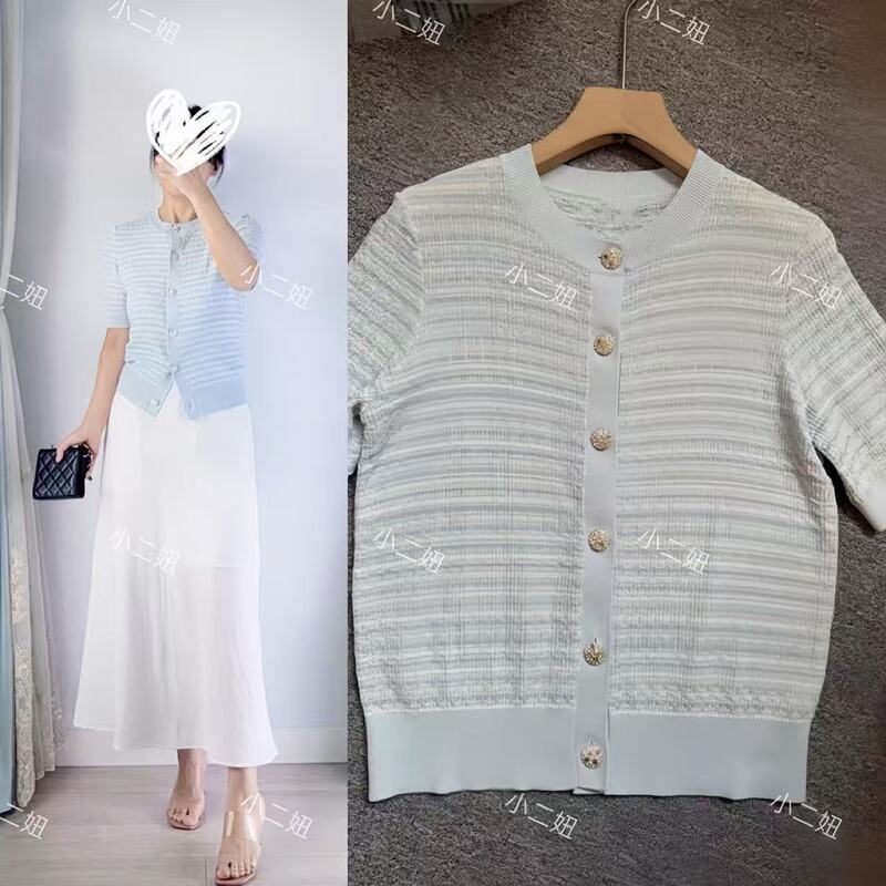 High-End 26 Summer Diamond Button Plaid Knit Cardigan Jacket