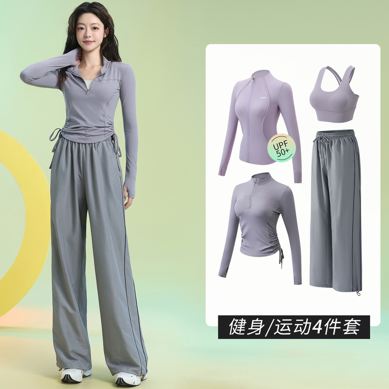 Spring and Autumn Training Clothes, Half-Zip Gym Sports Suit for Women, Good-Looking Long-Sleeved Quick-Drying Design, Professional Yoga Clothes