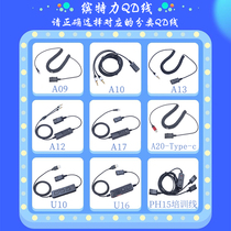 Bai Enlyde QD line call center operator electric sales call customer service headset headset standard