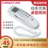 Zhongnuo C259 wired home public elevator telephone Caller ID display small wall-mounted air conditioning wall-mounted small extension bread machine