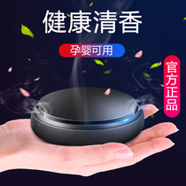 Car perfume seat durable light fragrance car aroma car aromatherapy ornaments decoration high-grade men