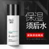 Dr G drg Men's toner Moisturizing Moisturizing shrinking pores Men's skin care Water oil control Acne print aftershave water