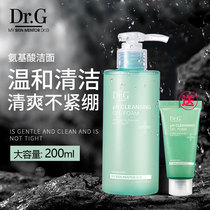 Korea dr g amino acid foam facial cleanser Mens special oil control acne lightening acne mark moisturizing water temperature and