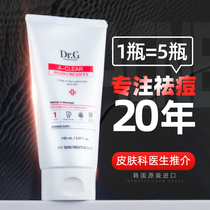 Imported facial cleanser Mens special oil control acne in addition to mites to blackhead hydration cleansing milk Skin care set