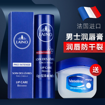 2 pcs 78) French lip balm Mens special autumn and winter moisturizing moisturizing moisturizing anti-chapping lip care colorless mouth oil
