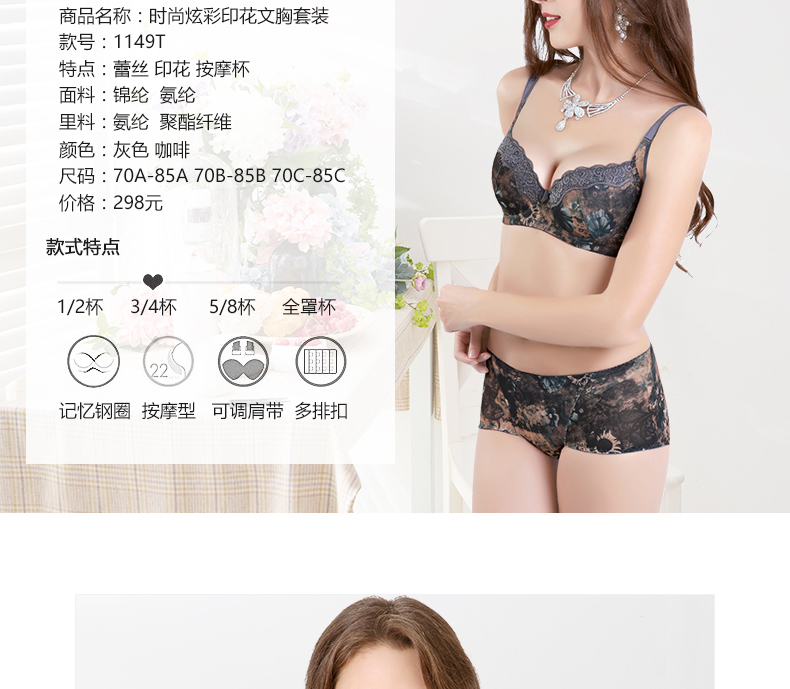 Cổ tích Yi Yi 2 Bánh Bra + 2 Cái Bộ Kết Hợp Massage Mỏng Cup In Thêu Thu Thập Có Thể Điều Chỉnh