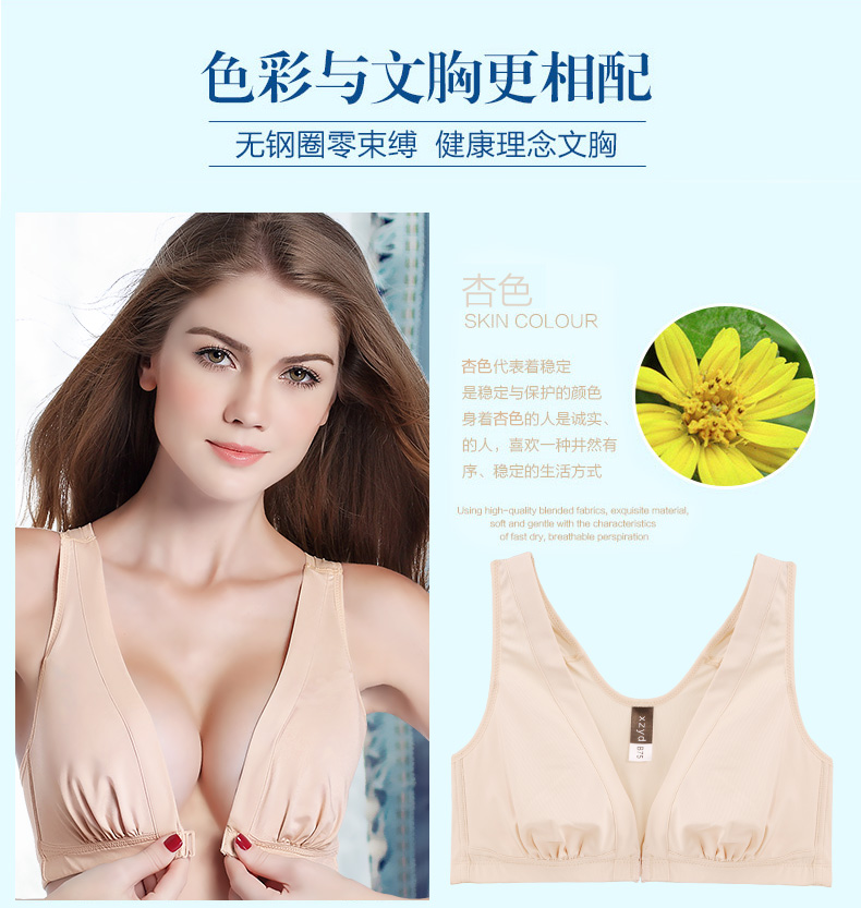 Không có vòng thép khóa trước loại siêu mỏng phần ít áo ngực nữ 70B75C75D80C85D90D ngực lớn đồ lót nhỏ do lot nu