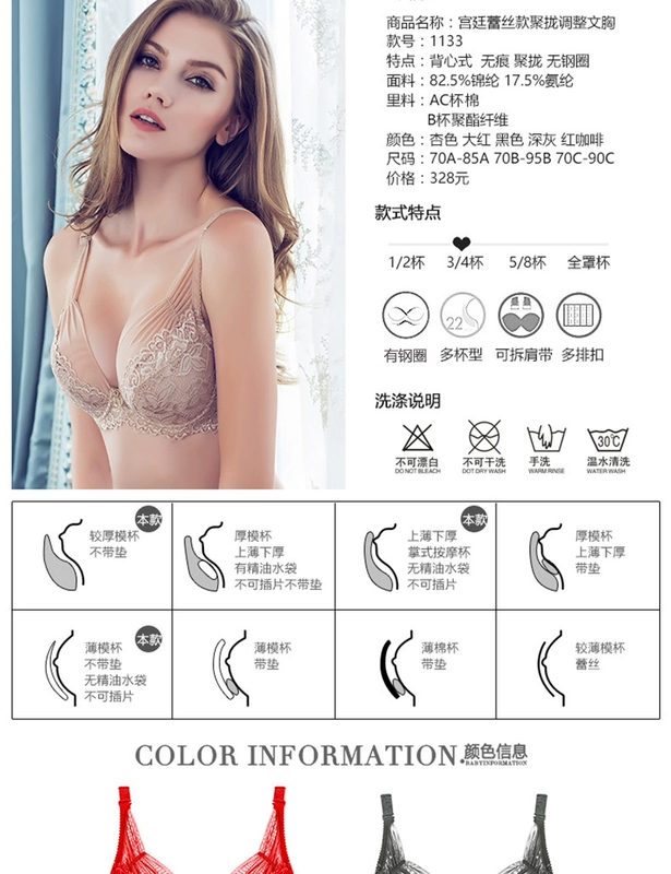 Cổ tích Yi Yong áo ngực + đồ lót hai bộ bốn mảnh lớn ly của ren tập hợp điều chỉnh thiết lập ngực lớn nhỏ