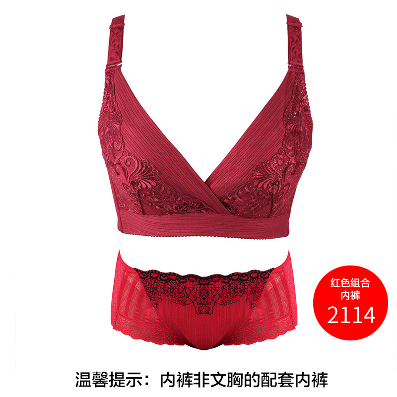 Ensemble intime XZYD     - Ref 3150250 Image 4