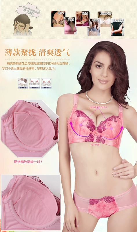 Cổ tích Yi Yi sexy đồ lót thiết lập dày mô hình cup áo ngực ngực nhỏ tập hợp điều chỉnh áo ngực đặt mat