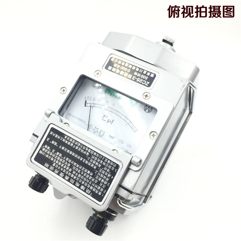 Aubou Table ZC25-3 500V 1000V Insulation resistance tester aluminium shell rocking meter 