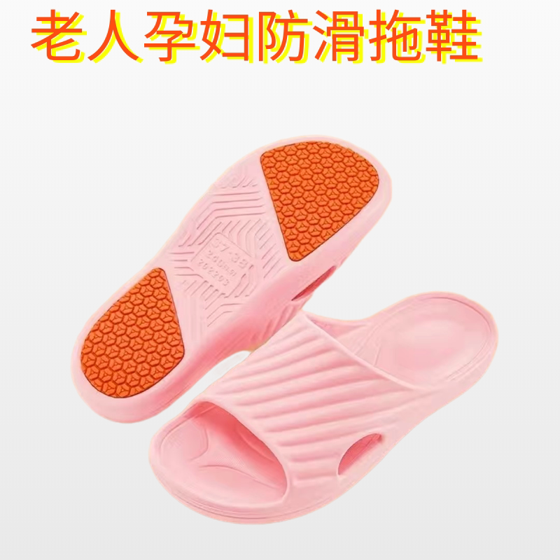 Non-Slip Slippers for the Elderly, Women's Soft Bathroom Slippers, Non-Slip Slippers for Pregnant Women, Men's Wear-Resistant Slippers, Antibacterial Outer Wear Slippers for Bathing Non-Slip Slippers for the Elderly, Women's Soft Bathroom Slippers, Non-Slip Slippers for Pregnant Women, Men's Wear-Resistant Slippers, Antibacterial Outer Wear Slippers for Bathing