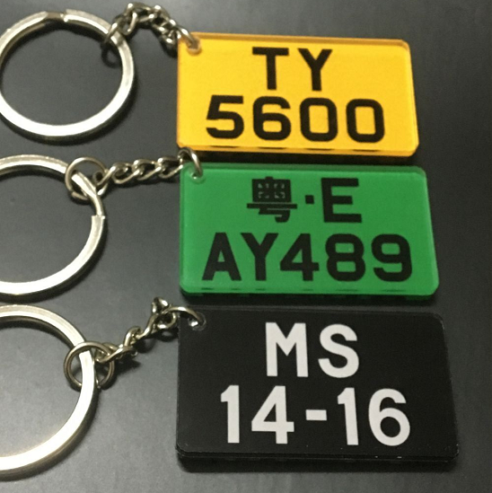 Custom number keychain Mini motorcycle Mini license plate keychain Keychain Mainland version Hong Kong version Australia