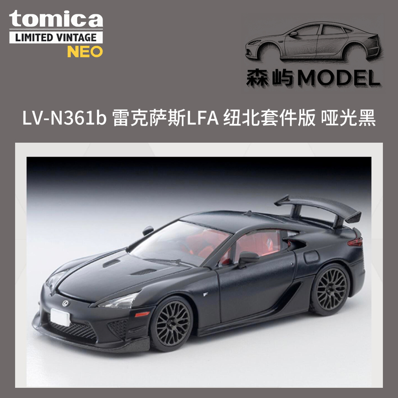 January 27Th Tlv Lv-N361B Lexus Lfa Nürburgring Kit Matte Black January 27Th Tlv Lv-N361B Lexus Lfa Nürburgring Kit Matte Black