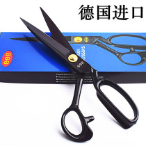 German imported tailor scissors 9 inch 10 inch 11 inch 12 inch clothing scissors