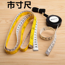 Imported City Tape Measure Tape Measure Three Wings Soft Tape 1 5 m Tailor Clothing Measuring Ruler