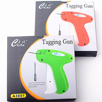Chiba tag gun clothing tag tag gun trademark gun javelin socks gun sewing umbrella gun fine needle thick needle