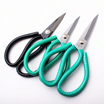 Yijia line scissors imported tailor scissors clothing scissors household civil industrial scissors leather big scissors
