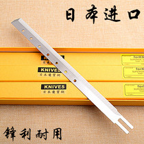 Japan imported electric shear blade 8 inch 10 inch 12 inch cutting bed blade with hole electric shear blade straight knife wave blade