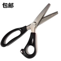 Triangle tooth arc tooth lace scissors dog tooth scissors pattern fabric scissors serrated scissors DIY cloth pattern cutter wave scissors