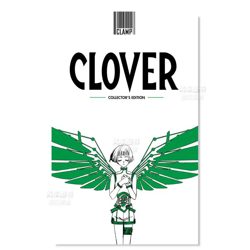 [预售 三叶草 запасная коллекционное издание CLAMP CLOVER (Hardcover Collector's Edition) английский комикс оригинал импорт]