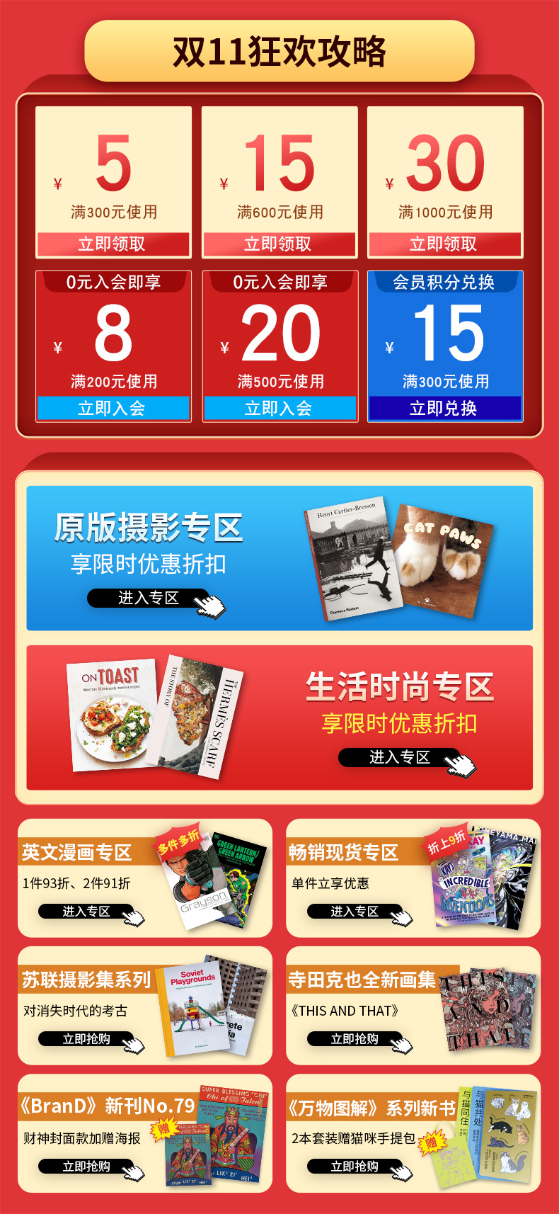 现货】高桥真琴的公主故事 高橋真琴のおひめさまものがたり