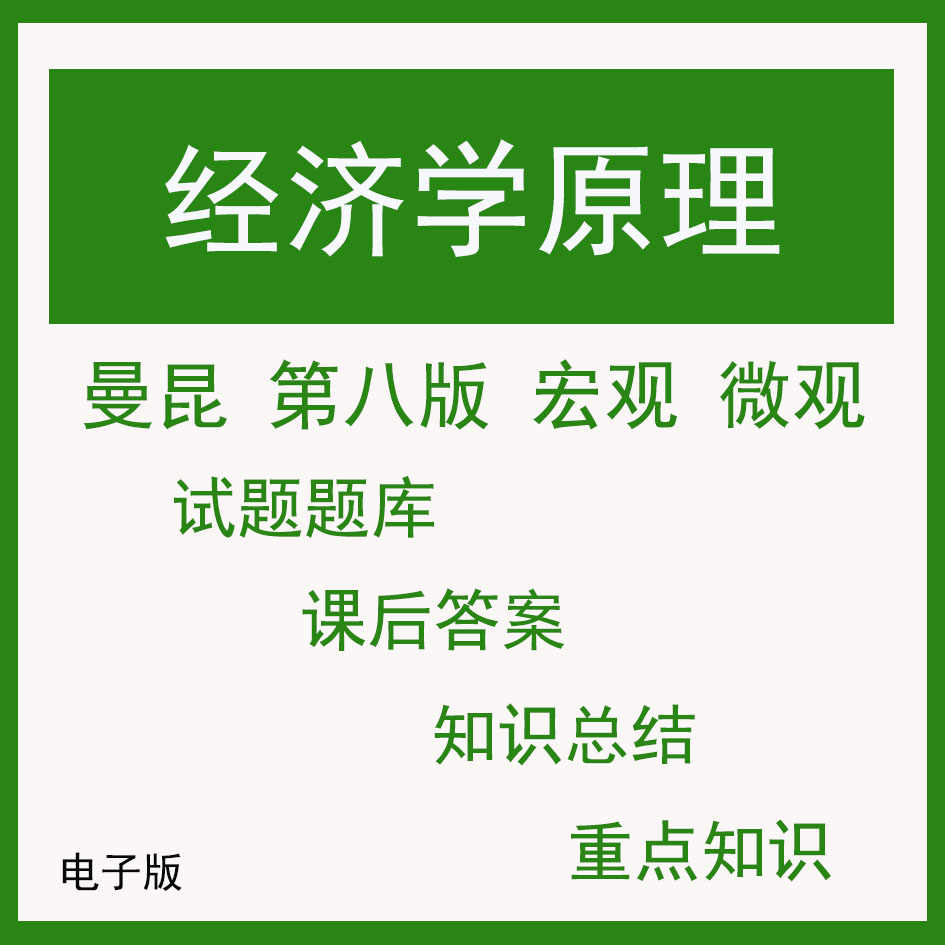 electronic principle 8th edition Latest Best Selling Praise Recommendation  | Taobao Philippines | 电子原理第八版最新热卖好评推荐- 2025年12月| 淘宝菲律宾