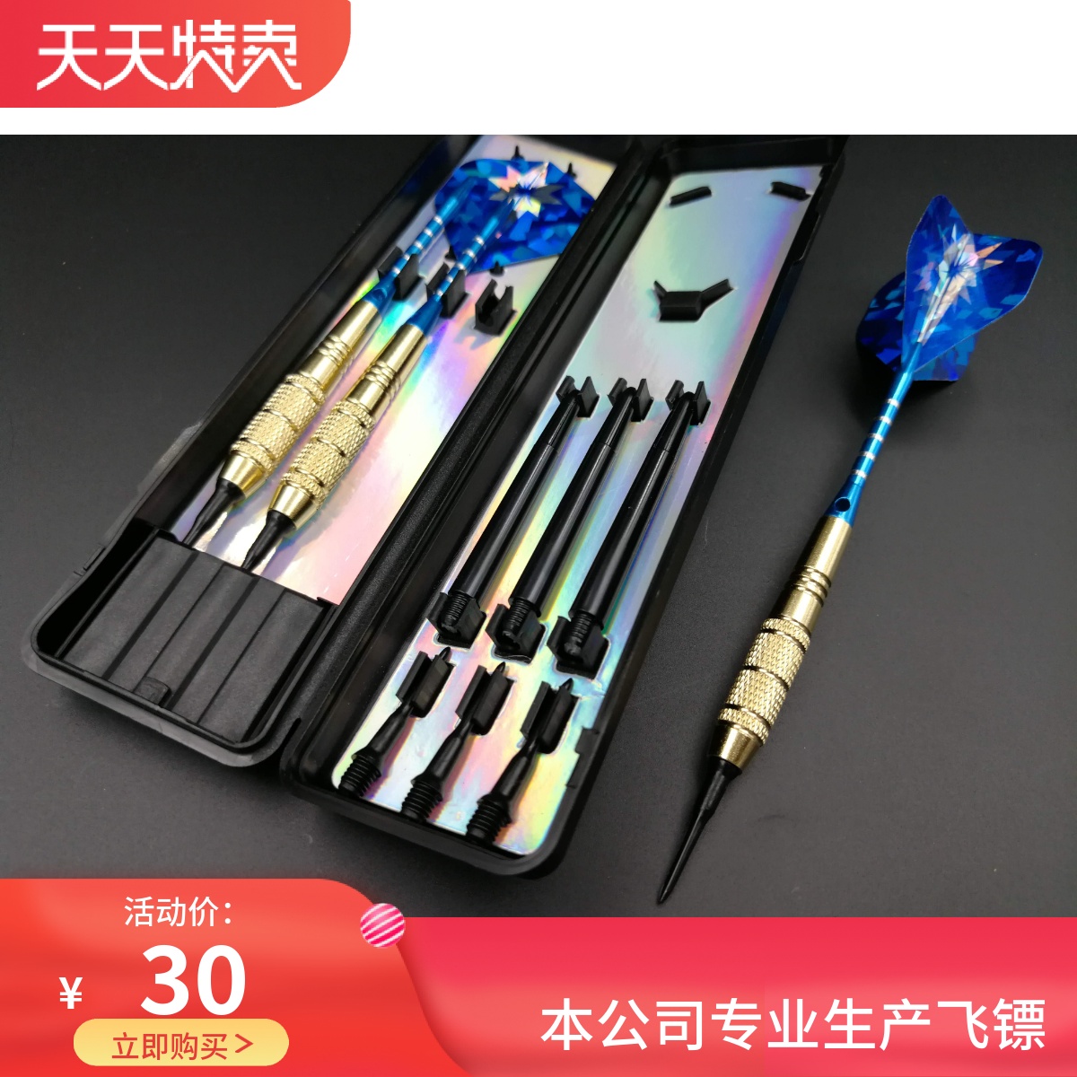  Strong Glow Dart Pure Copper 18g Safety Soft Anti-Fall Dart Aluminum Alloy Case Suit 155mm Long