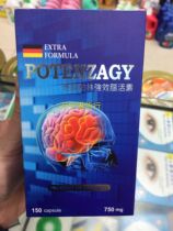 POTENSAGY Hong Kong Berlin Germany POWERFUL Brain Activator 150 tablets