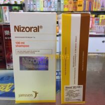 Hong Kong Nizoral Professional Scalp Medicated Shampoo 100ml