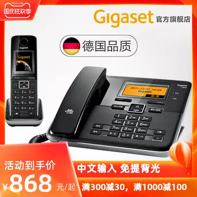 Telephone sub-machine Gigaset original Siemens C810 wireless fixed telephone landline Wireless