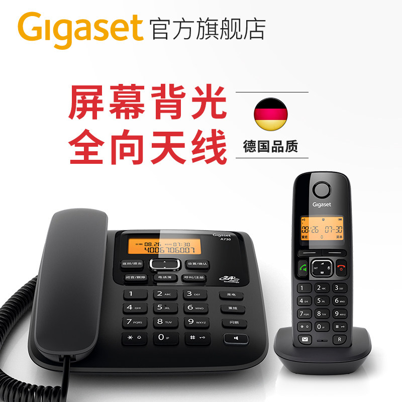 German Gigaset original SIEMENS A730 cordless telephone landline home office mother-to-child machine wireless